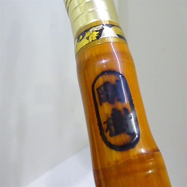 船バット竹調 特注